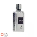 ادکلن پانتر پور هوم الحمبرا Panther Pour Homme Alhambra