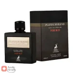 ادکلن پلاتینیوم بلند الحمبرا Parfums marco serussi The Man Intense