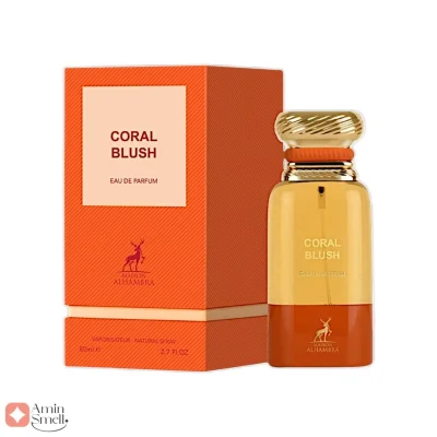 ادکلن کورال بلاش الحمبرا Alhambra Coral Blush