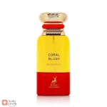 ادکلن کورال بلاش الحمبرا Alhambra Coral Blush
