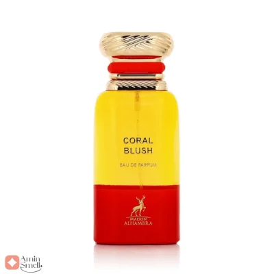 ادکلن کورال بلاش الحمبرا Alhambra Coral Blush