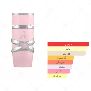 ادکلن یارا صورتی لطافه Lattafa Yara3