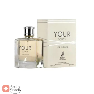 ادکلن یور تاچ الحمبرا Your Touch Woman Alhambra