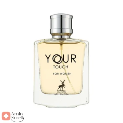 ادکلن یور تاچ الحمبرا Your Touch Woman Alhambra