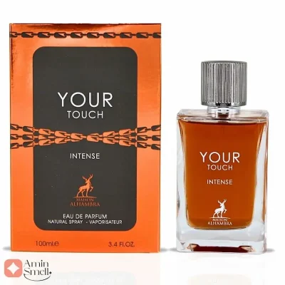 ادکلن یور تاچ اینتنس الحمبرا Your Touch Intense Alhambra