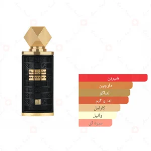ادکلن_لطافه_مدل_مشربیه_3_mashrabya_lattafa