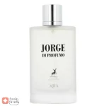 عطر ادکلن الحمبرا جورجیو آرمانی آکوا دی جیو Alhambra Jorge Di Aqua