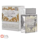 عطر ادکلن عربی خالص مسک لطافه Pure Musk Lattafa