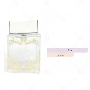 عطر ادکلن عربی خالص مسک لطافه Pure Musk Lattafa3