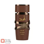 عطر ادکلن لطافه اسد بوربون Lattafa Asad Bourbon2