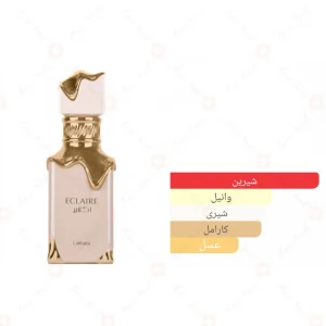 عطر ادکلن لطافه اکلیر Lattafa Eclaire3
