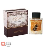 عطر ادکلن لطافه خالص عودی (پیور عودی) Lattafa Khalis Oudi (Pure Oudi)
