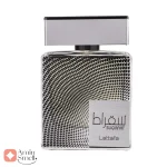 عطر ادکلن لطافه سقراط Lattafa Suqraat2