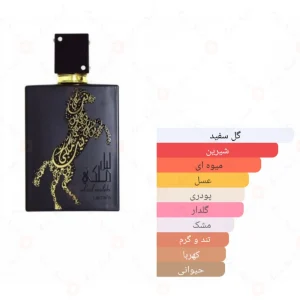 عطر ادکلن لطافه لیل ملکی Lattafa Lail Maleki3
