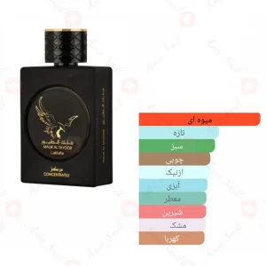 عطر ادکلن لطافه ملک ال طیور کانسنتریتد Lattafa Malik Al Tayoor Concentrated3