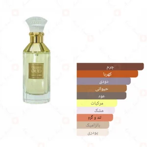 عطر ادکلن لطافه ولوت عود Lattafa Velvet Oud3