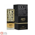 عطر لطافه جسور Lattafa Jasoor