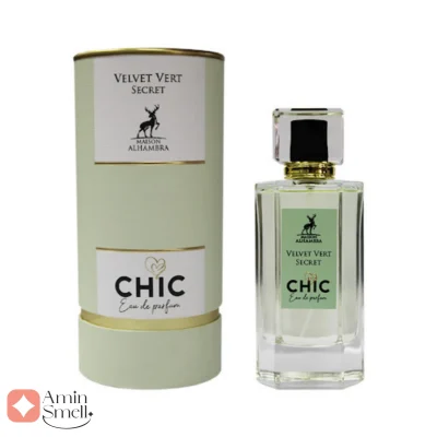 ولوت ورت سکرت چیک الحمبرا Velvet Vert Secret Chic Alhambra