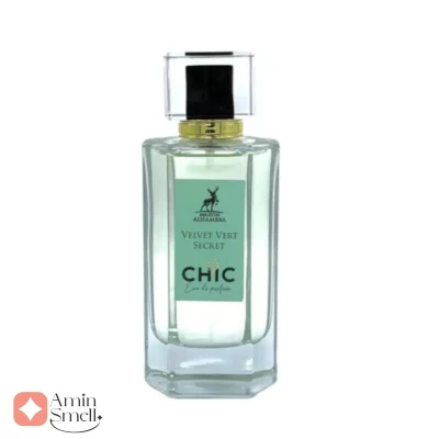 ولوت ورت سکرت چیک الحمبرا Velvet Vert Secret Chic Alhambra