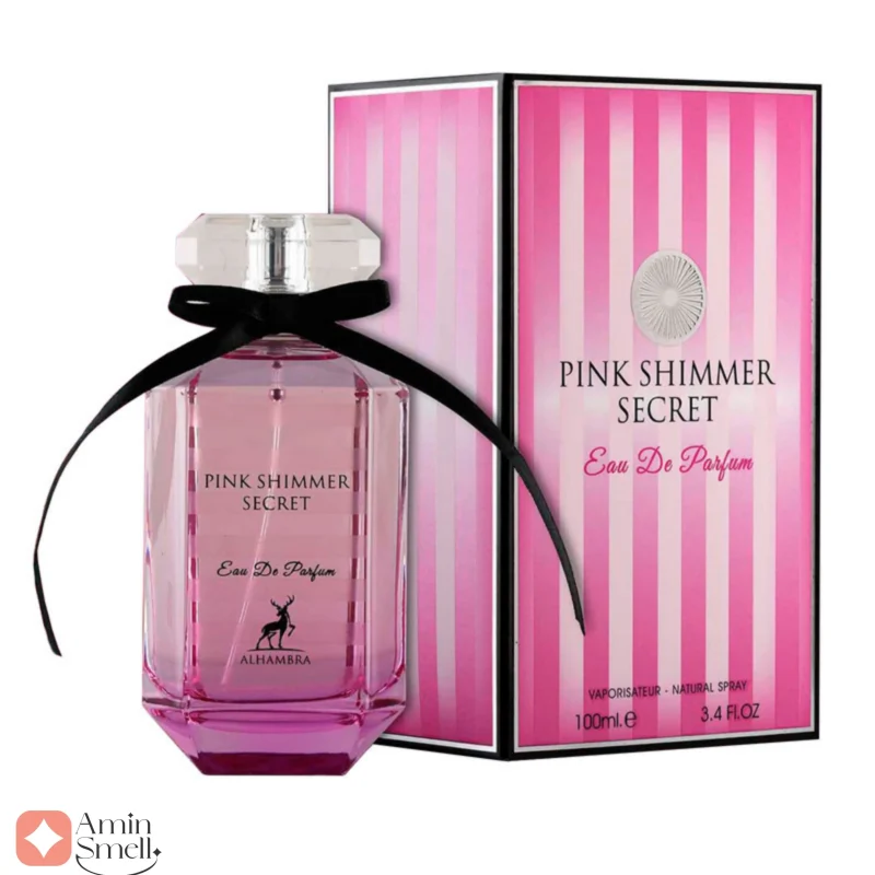 پینک شیمر سکرت الحمبرا Alhambra Pink Shimmer Secret