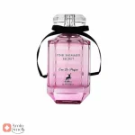 پینک شیمر سکرت الحمبرا Alhambra Pink Shimmer Secret