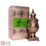 Afnan Kaan Ya Makaan افنان کان یا مکان
