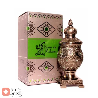 Afnan Kaan Ya Makaan افنان کان یا مکان