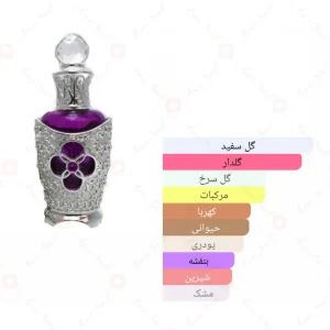 Afnan Lilia افنان لیلیا
