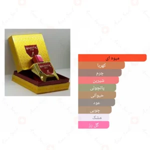 Afnan Majestic Gold افنان مجستیک گلد