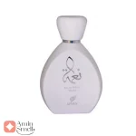 Afnan Naema White 5 افنان نیما وایت