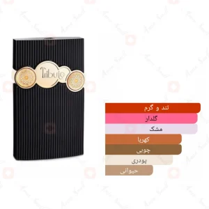 Afnan Tribute Black افنان تریبوت بلک