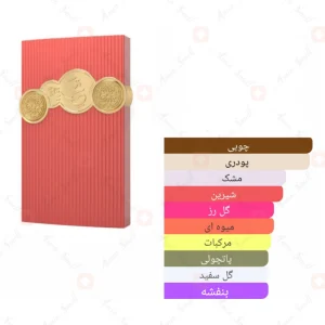 Afnan Tribute Pink افنان تریبوت پینک
