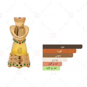 Afnan_Al_Fustan_Gold_افنان_ال_فوستان_فستان_گلد