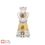 Afnan_Al_Fustan_Silver_افنان_ال_فوستان_فستان_سیلور