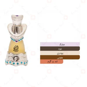 Afnan_Al_Fustan_Silver_افنان_ال_فوستان_فستان_سیلور