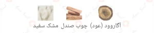 Afnan_Al_Fustan_Silver_افنان_ال_فوستان_فستان_سیلور