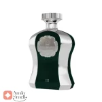 Afnan_His_Highness_Green_افنان_هیز_هاینس_گرین