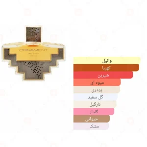 Afnan_Ornament_Pour_Femme_4_افنان_اورنامنت_پور_فم