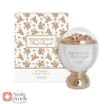 Afnan_Souvenir_Floral_Bouquet_افنان_سوونیر_فلورال_بوکت