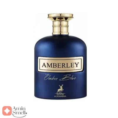 Alhambra Amberley Ombre Blue آمبرلی امبر الحمبرا