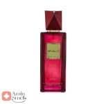 Modest Deux Afnan افنان مودست دیوکس