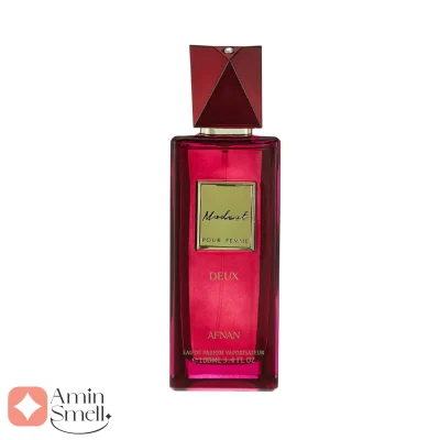 Modest Deux Afnan افنان مودست دیوکس