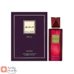 Modest Deux Afnan افنان مودست دیوکس