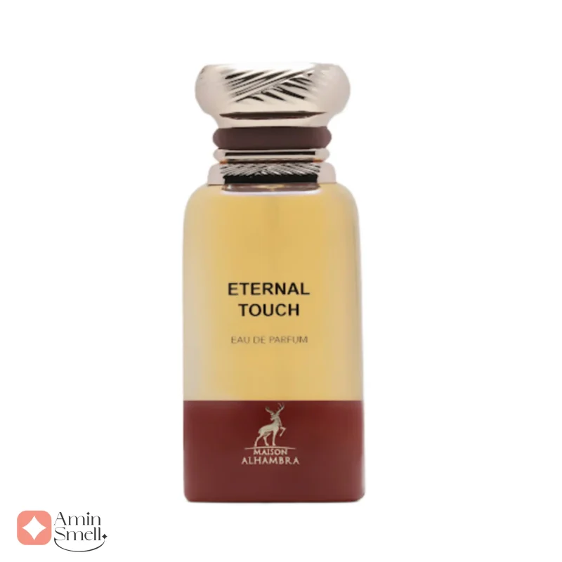 اترنال تاچ الحمبرا Alhambra eternal touch