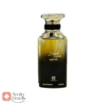 ادوپرفیوم_بلک_فیوم_Black_Fume_Ahmed_Al_Maghribi