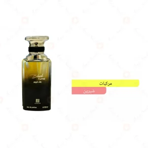 عطر بلک فیوم احمد المغربی 