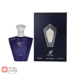 ادوپرفیوم_تراثی_بلو_افنان_Turathi_Blue_Afnan