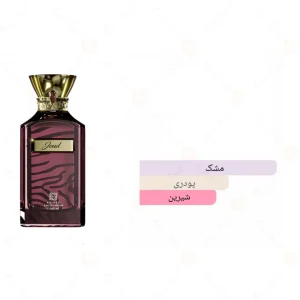عطر جود احمد المغربی 