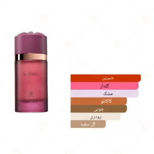 عطر موزاییک احمد المغربی