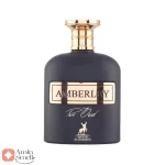 ادکلن امبرلی پیور عود الحمبرا Amberley Pure Oud Alhambra